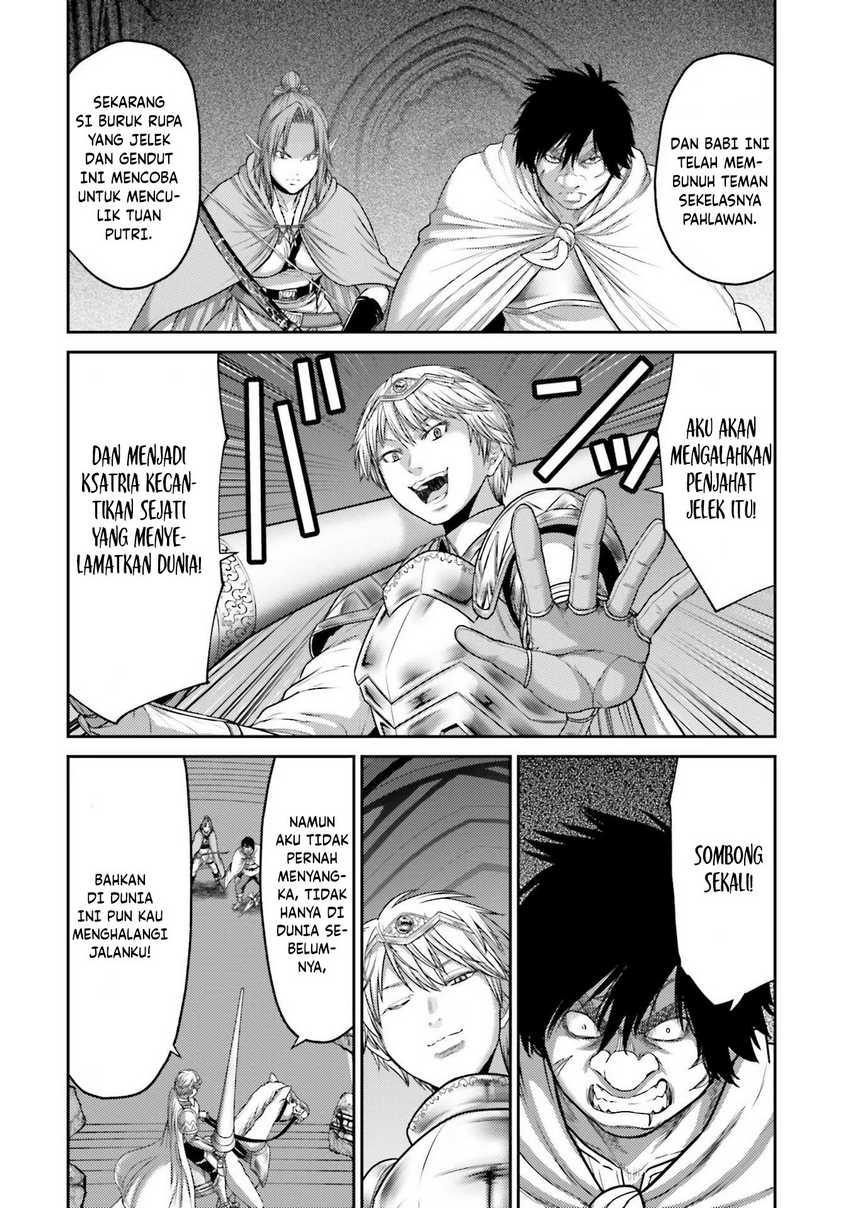 Buta no Fukushuu Chapter 16 Gambar 18