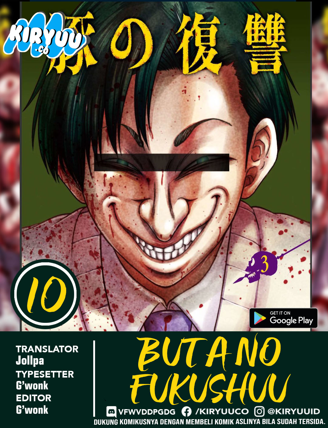 Baca Komik Buta no Fukushuu Chapter 10 Gambar 1
