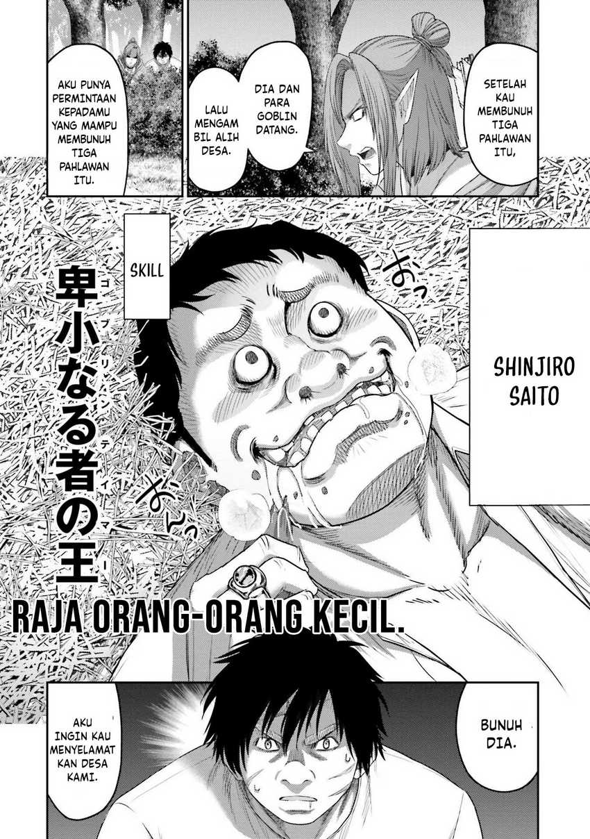 Buta no Fukushuu Chapter 07 Gambar 20