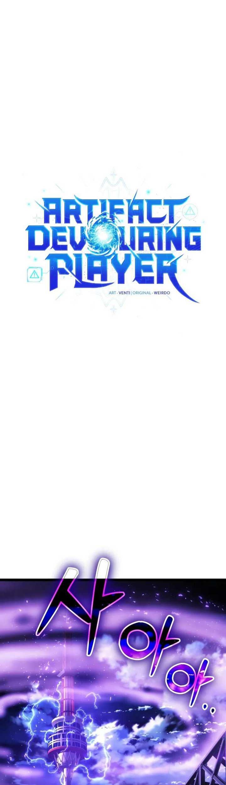 Artifact-Devouring Player Chapter 09 Gambar 35