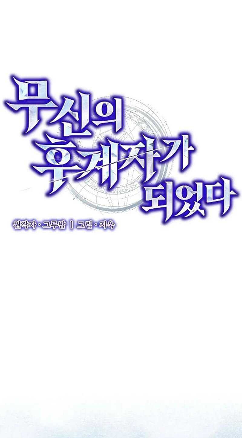 I Became the Successor of the Martial God Chapter 13 Gambar 8