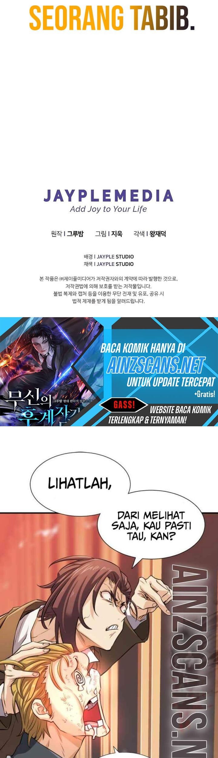 I Became the Successor of the Martial God Chapter 05 Gambar 57