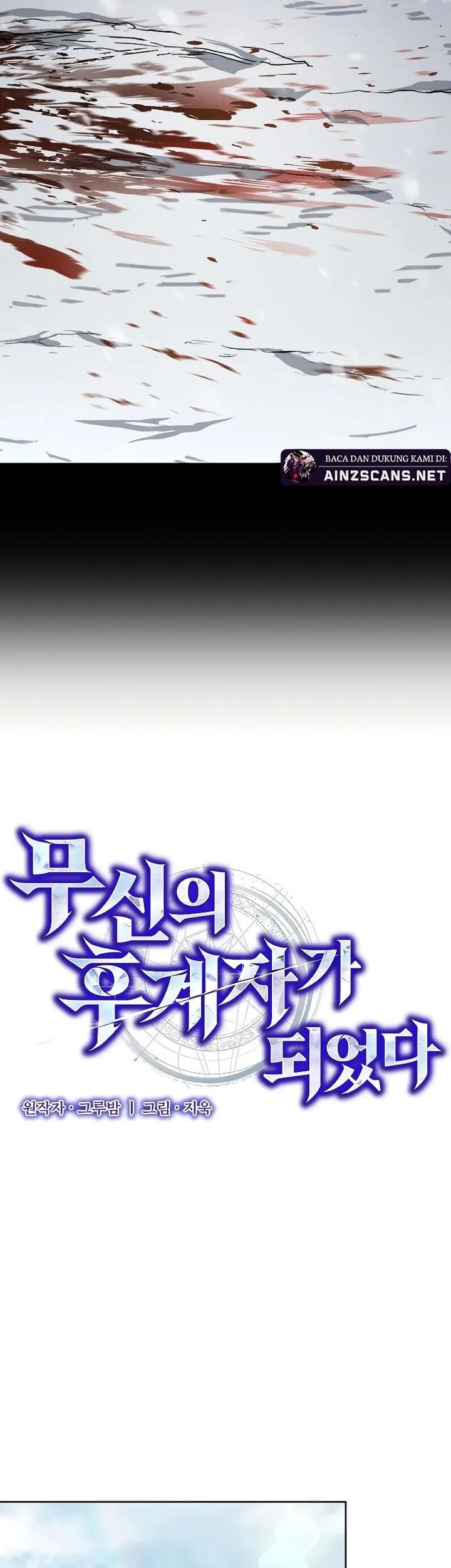 I Became the Successor of the Martial God Chapter 05 Gambar 5
