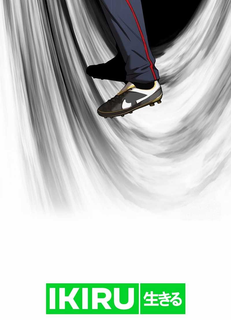 The Rookie In The Baseball Team Is Performing Exceptionally Well Chapter 41 Gambar 64