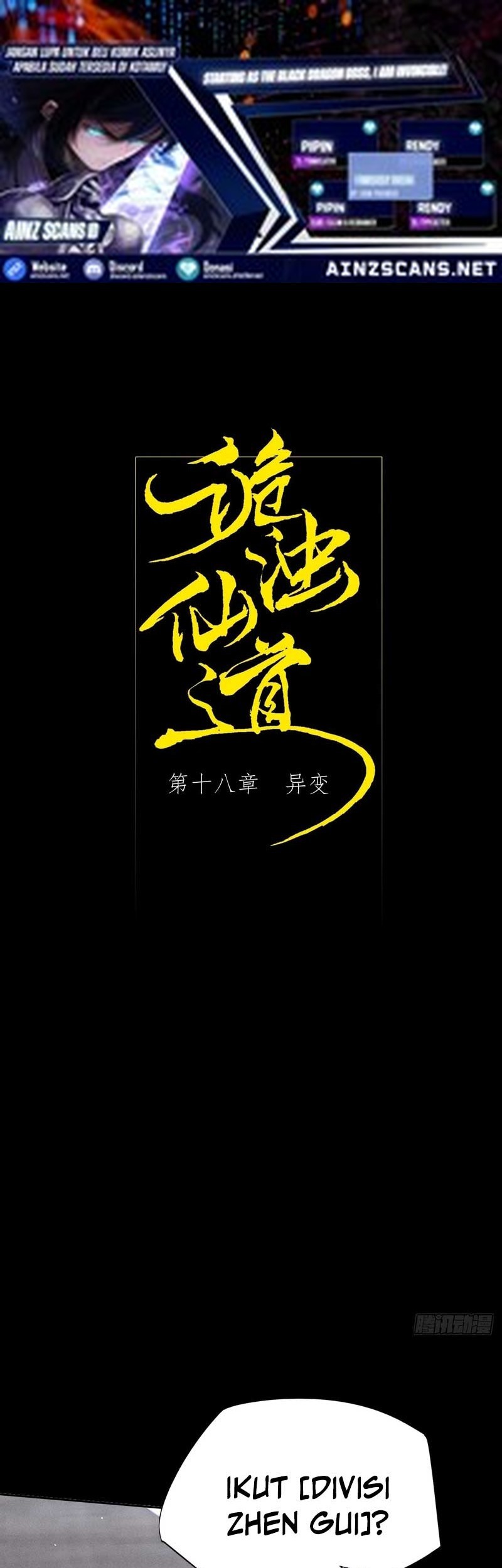 Baca Komik The Divine Path in Eternal Darkness Chapter 19 Gambar 1