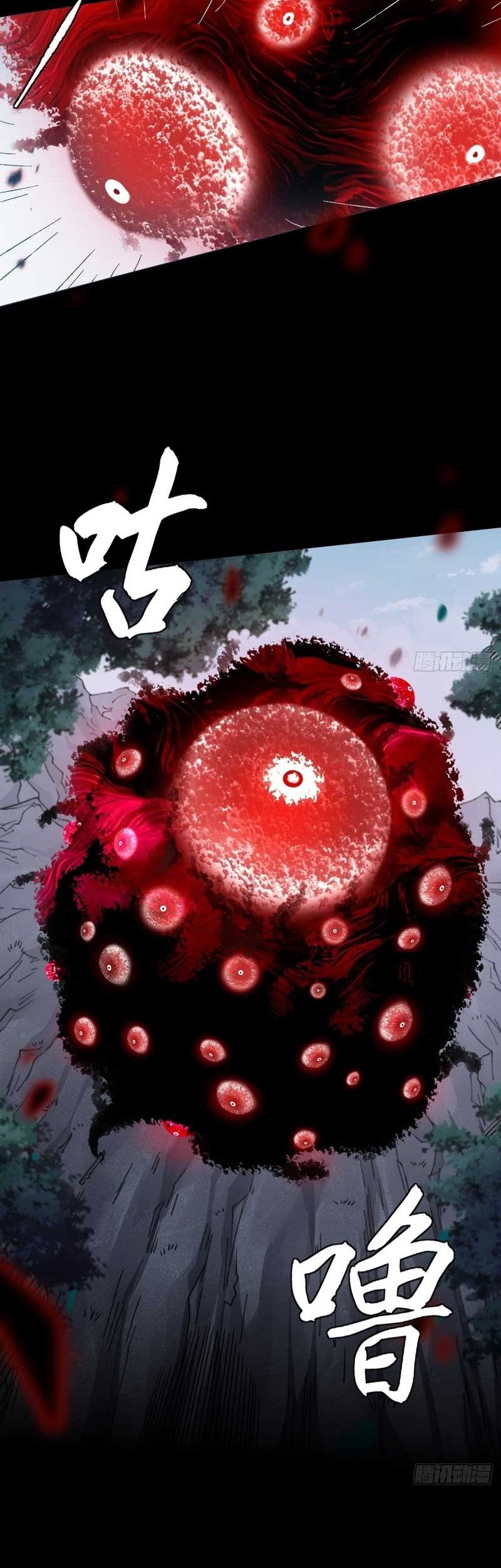 The Divine Path in Eternal Darkness Chapter 19 Gambar 30