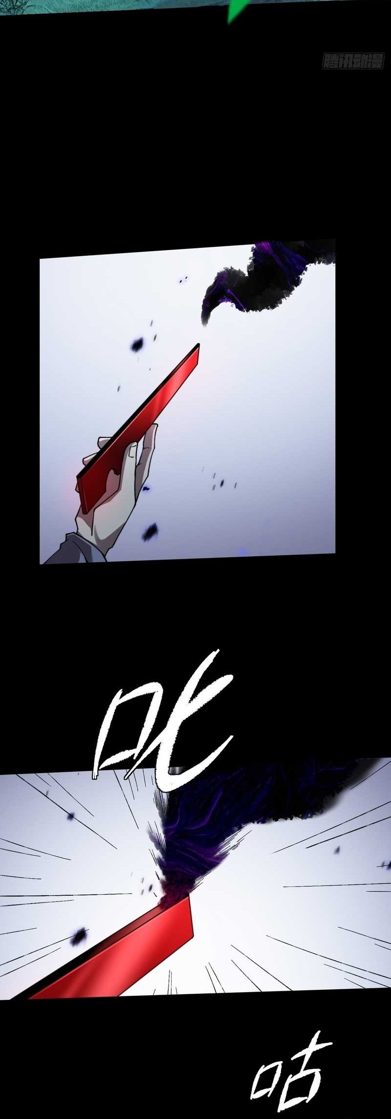 The Divine Path in Eternal Darkness Chapter 18 Gambar 28