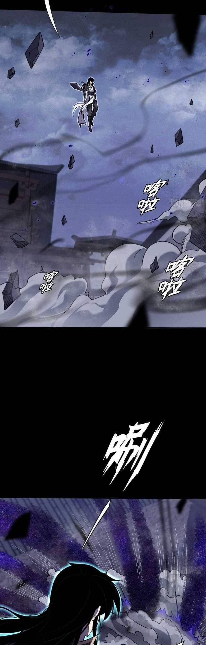 The Divine Path in Eternal Darkness Chapter 15 Gambar 16