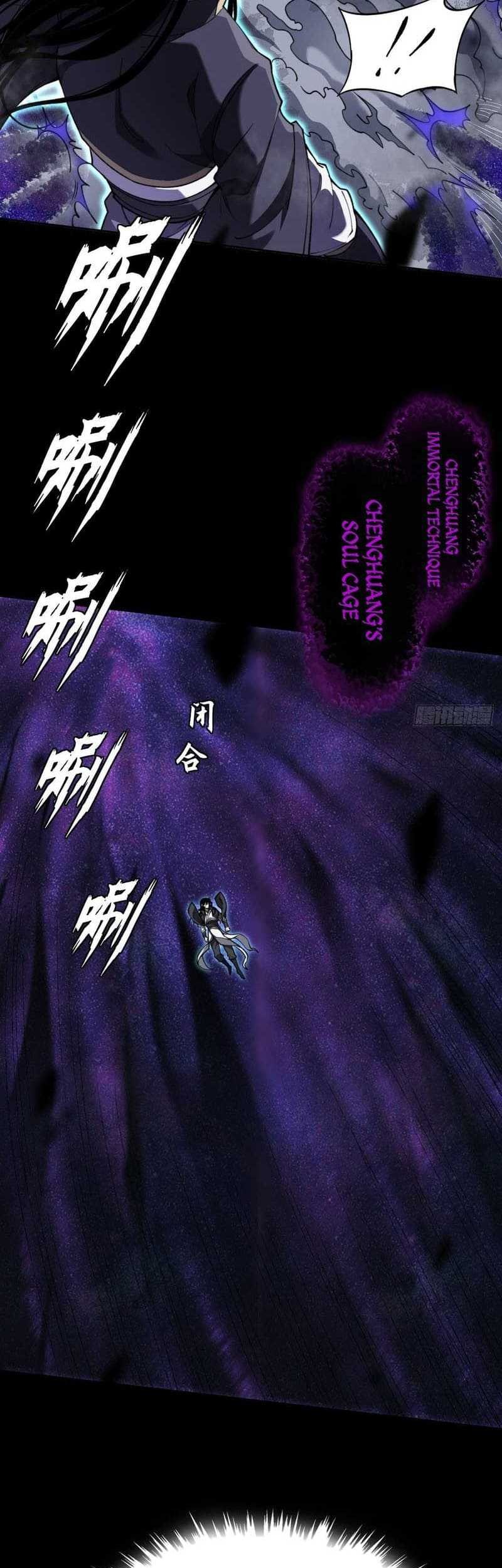 The Divine Path in Eternal Darkness Chapter 15 Gambar 17