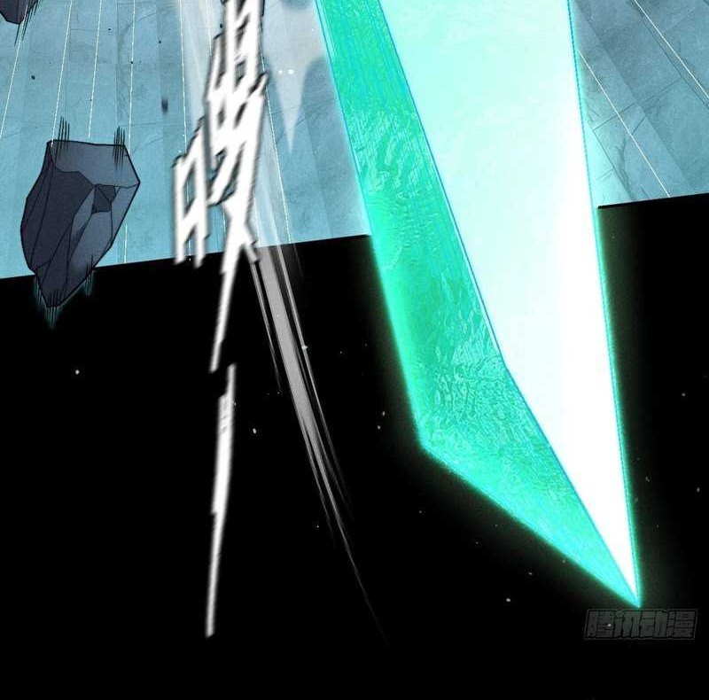 The Divine Path in Eternal Darkness Chapter 14 Gambar 40