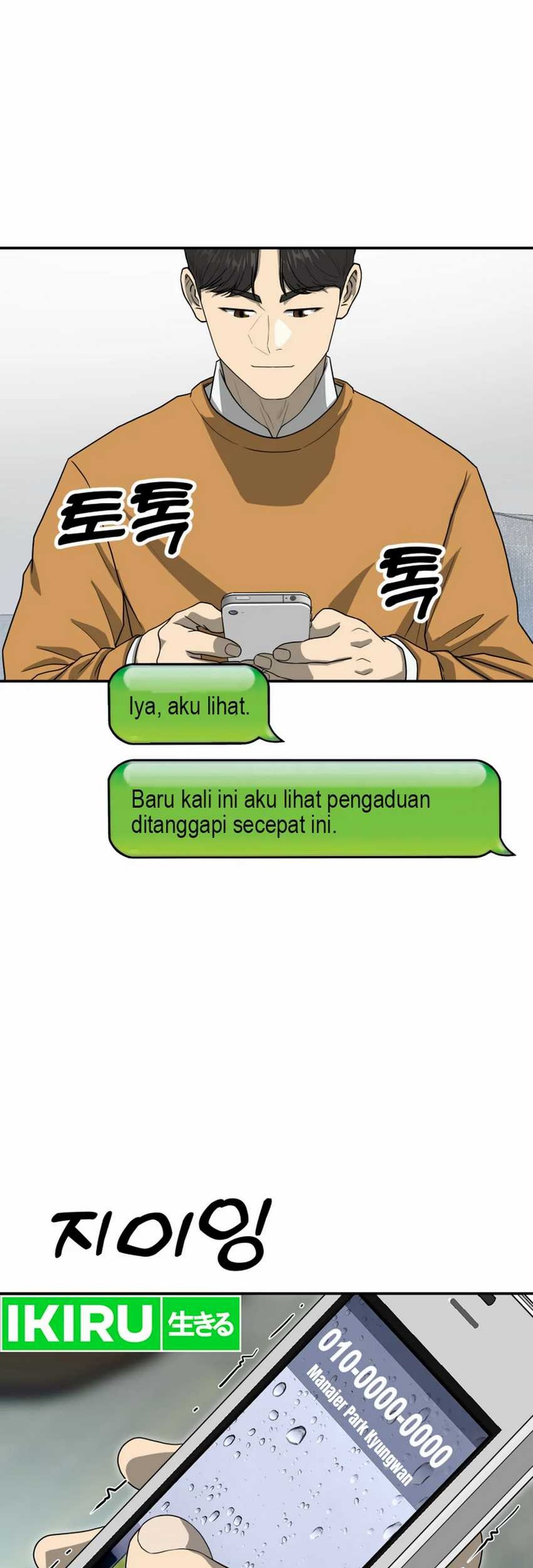 Golden Print Chapter 71 Gambar 40