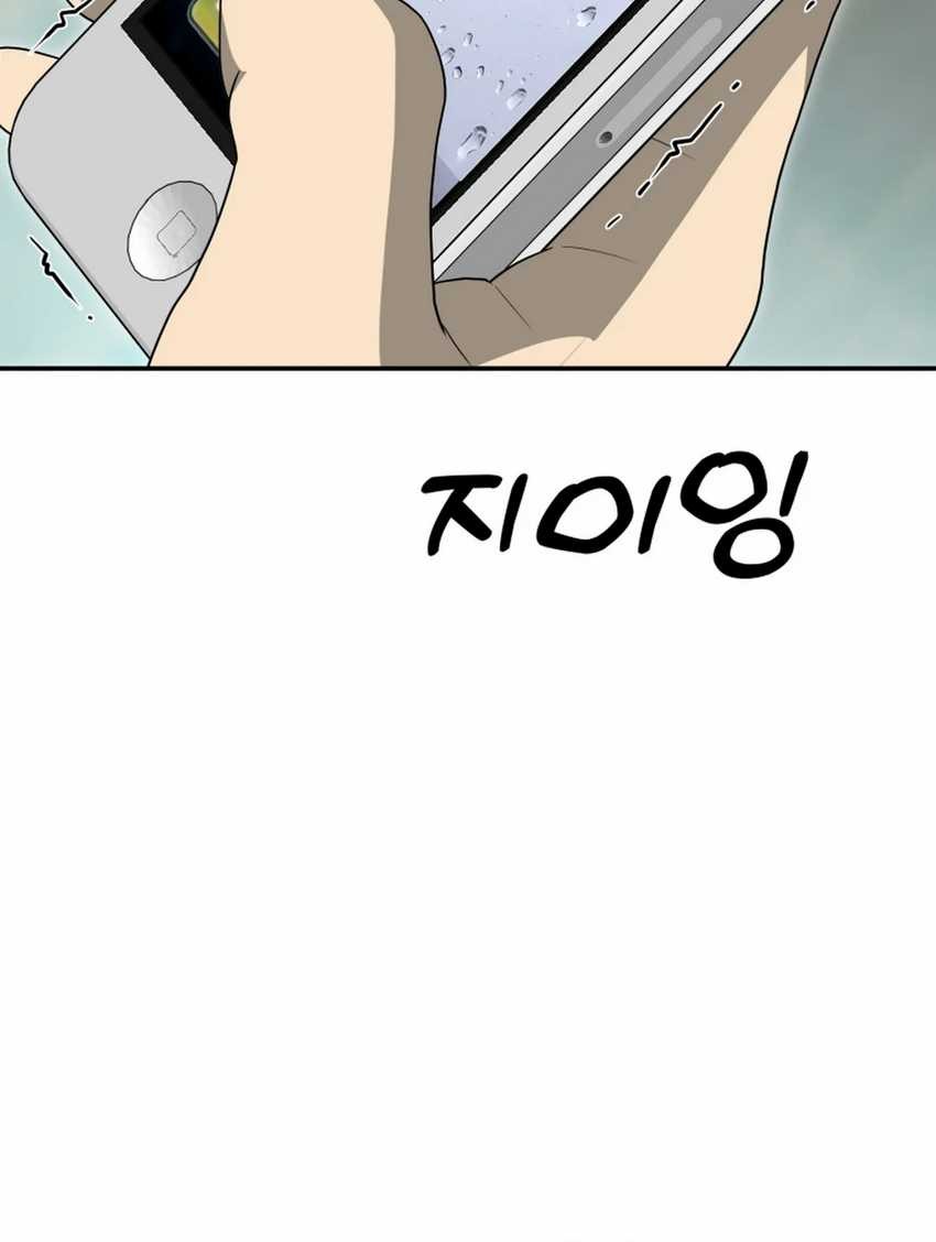 Golden Print Chapter 71 Gambar 41