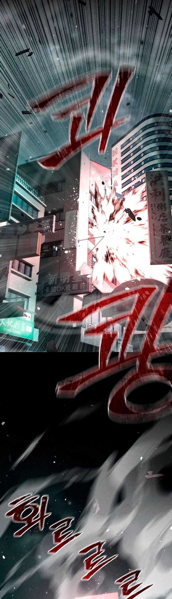 Festival Of Warriors Chapter 21 Gambar 52