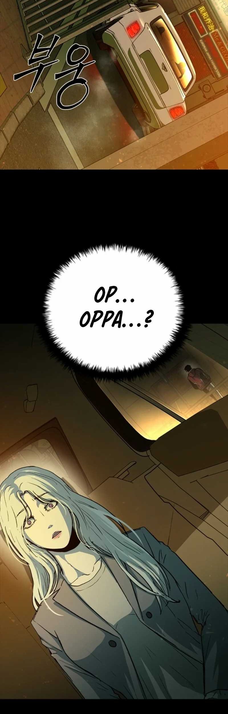 Kowloon: Saroka Chapter 24 Gambar 3