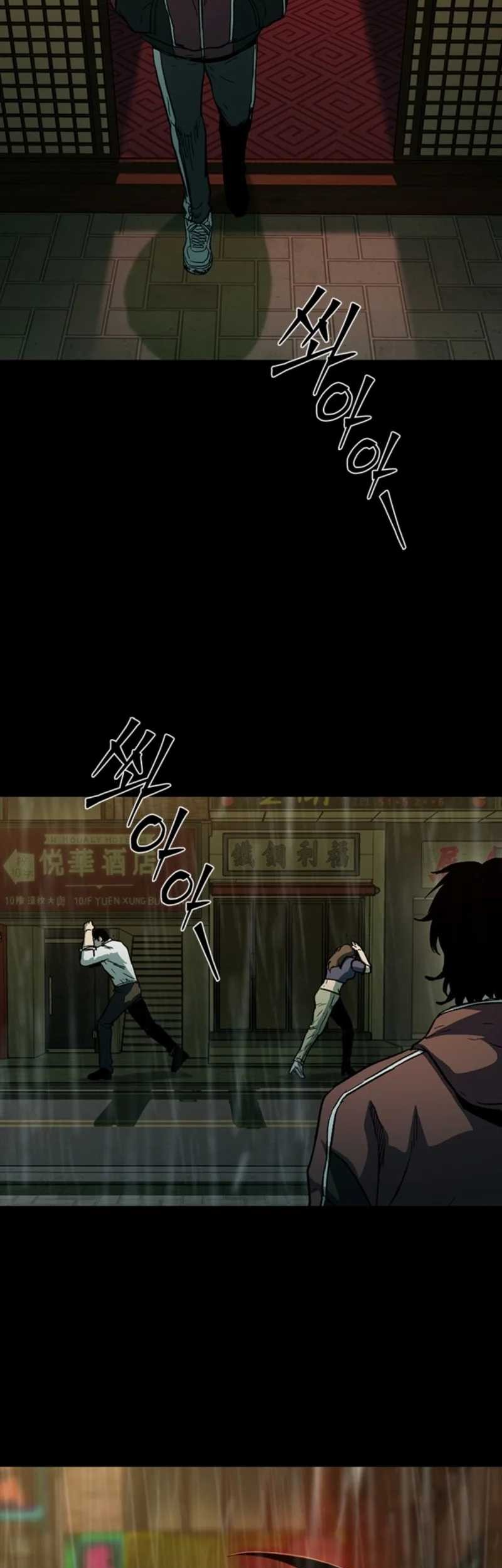 Kowloon: Saroka Chapter 24 Gambar 24