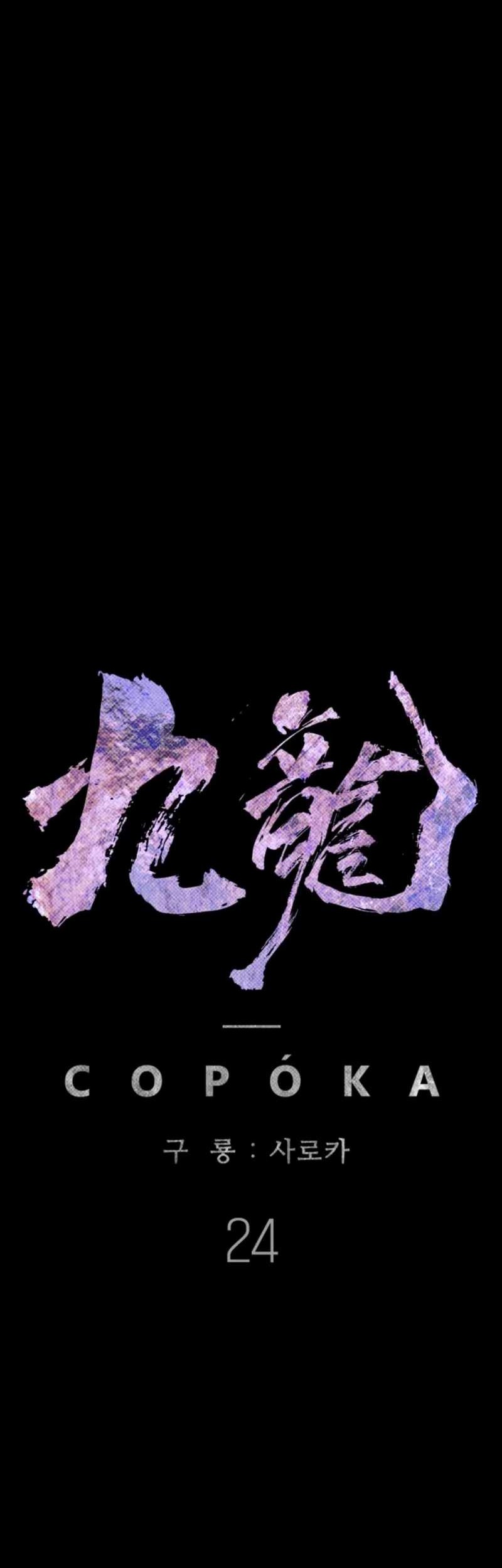 Kowloon: Saroka Chapter 24 Gambar 27