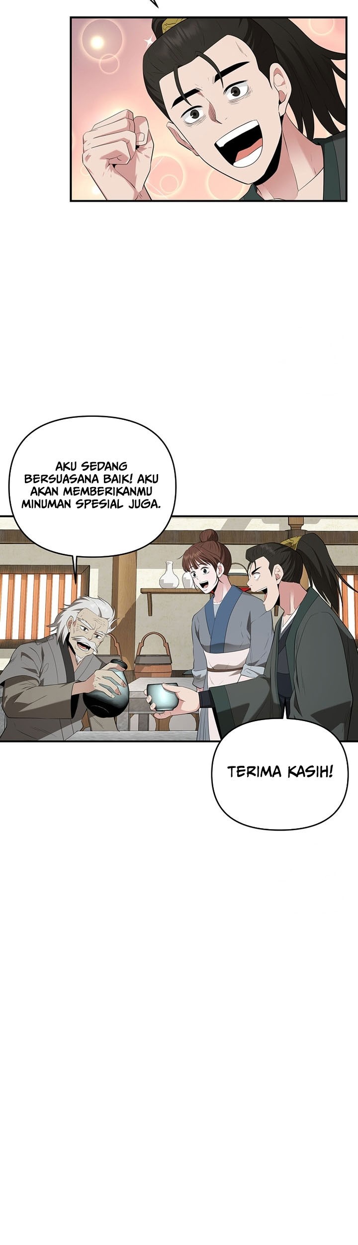 The World’s Best Kunlun Tavern Chapter 27 Gambar 22