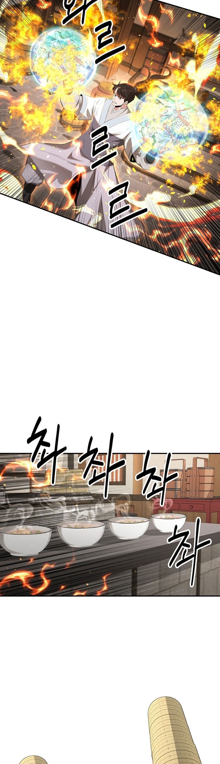 The World’s Best Kunlun Tavern Chapter 27 Gambar 28