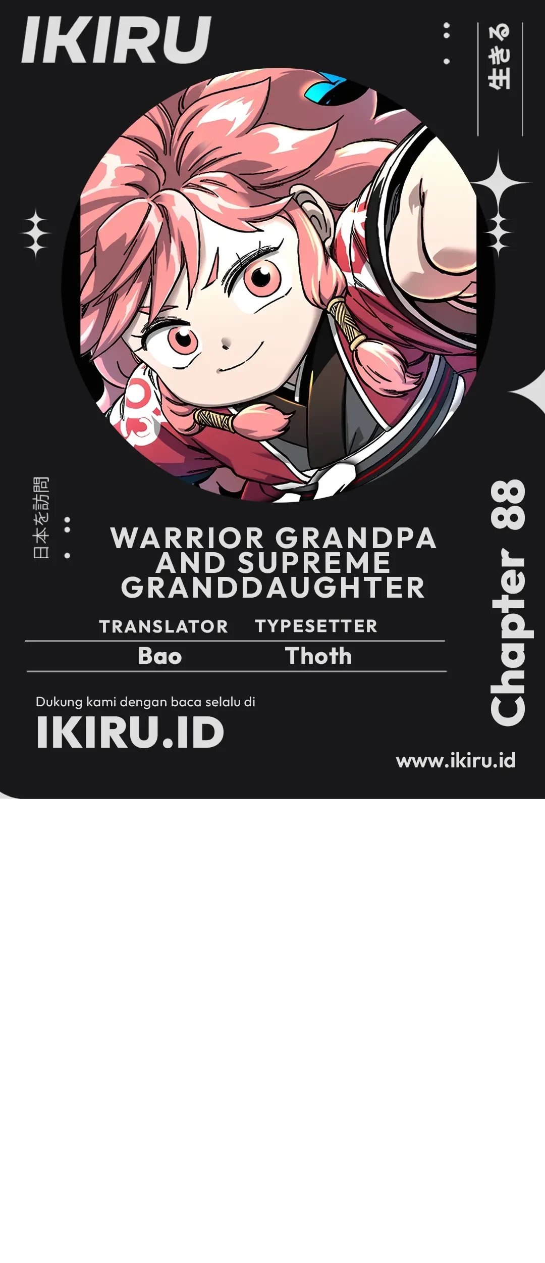 Baca Komik Warrior Grandpa and Supreme Granddaughter Chapter 88 Gambar 1