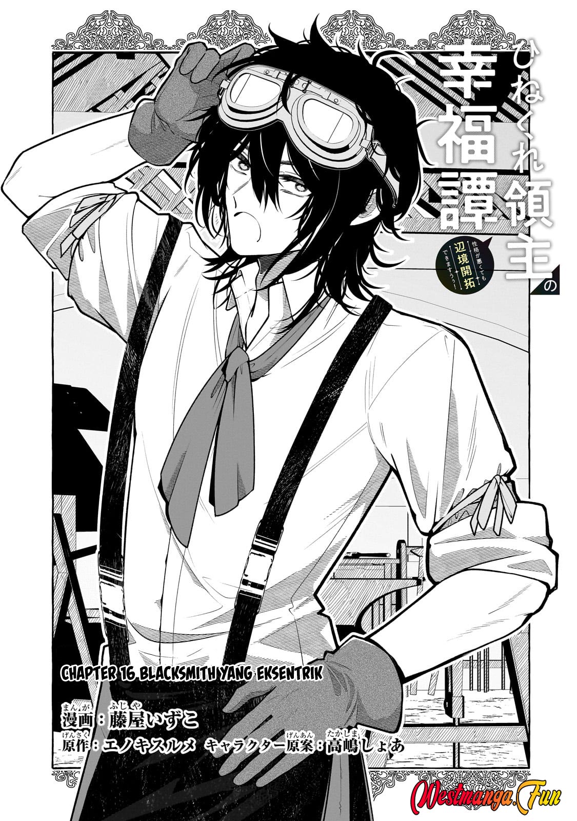 Baca  Hinekure Ryoushu no Koufukutan Chapter 16 Gambar 2
