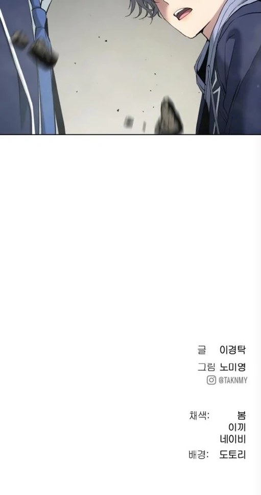 Oh! Dangun Chapter 61 Gambar 61