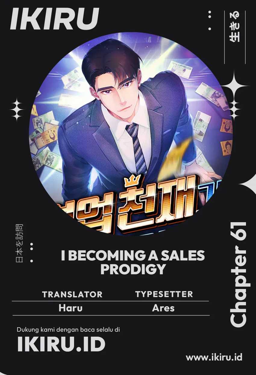 Baca Komik I Became a Sales Prodigy Chapter 61 Gambar 1