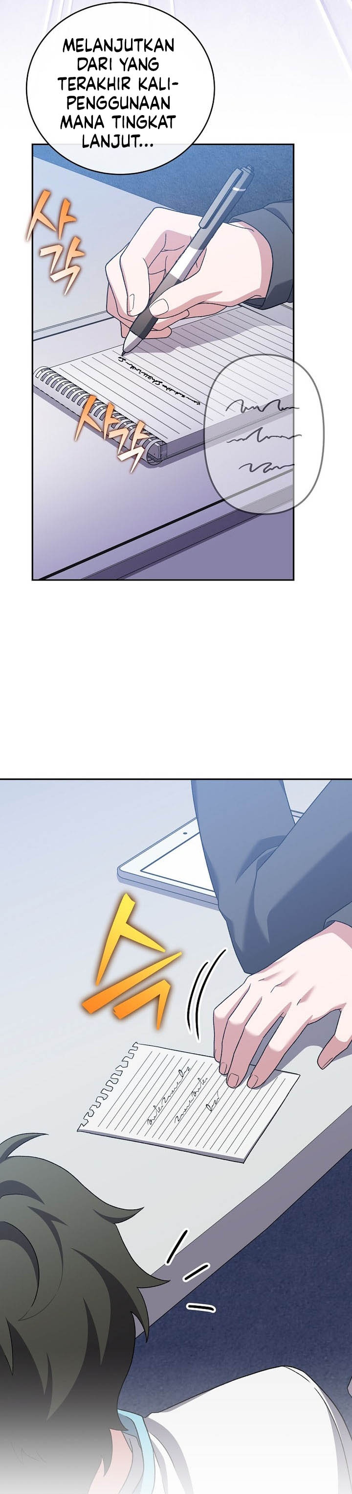 The Novel’s Extra (Remake) Chapter 124 Gambar 30