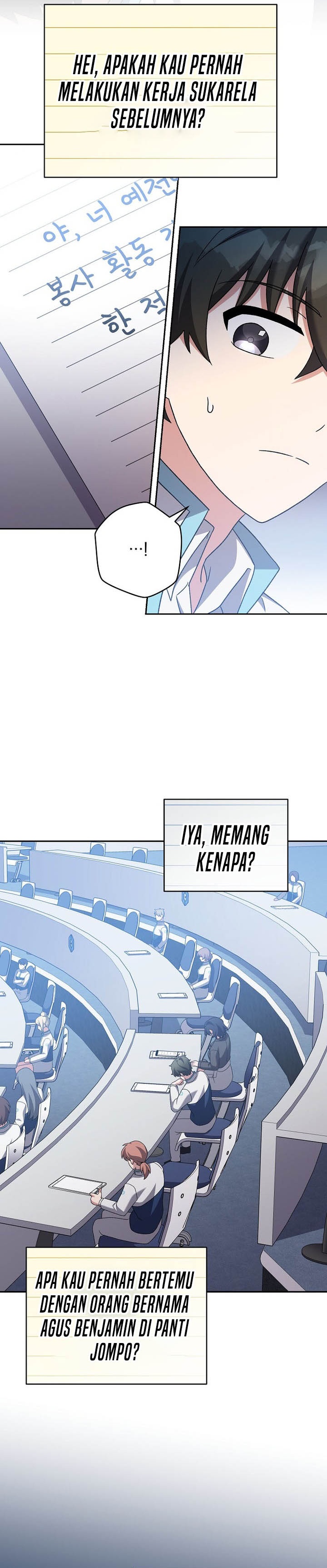 The Novel’s Extra (Remake) Chapter 124 Gambar 31