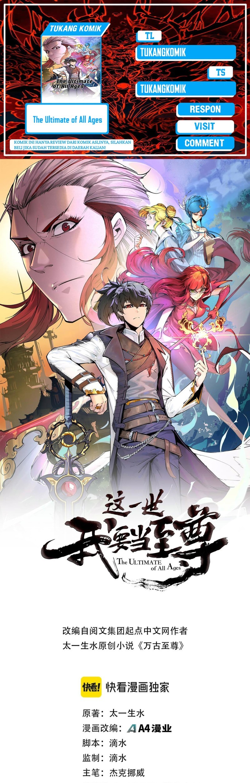 Baca Komik The Ultimate of All Ages Chapter 411 Gambar 1