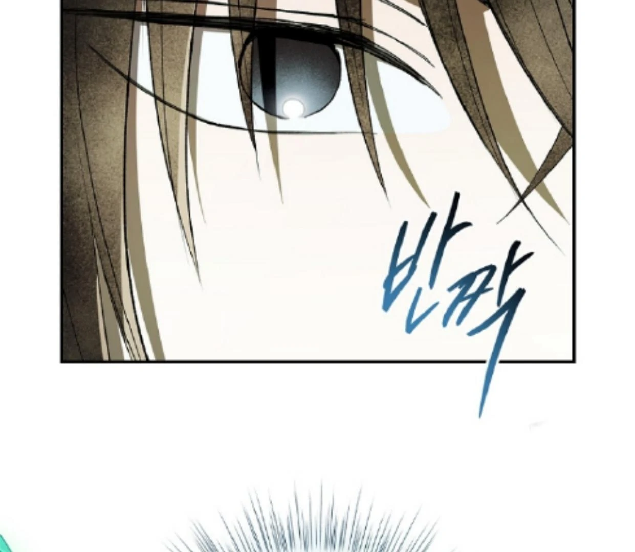 Requiem of Subdued Souls Chapter 33 Gambar 106