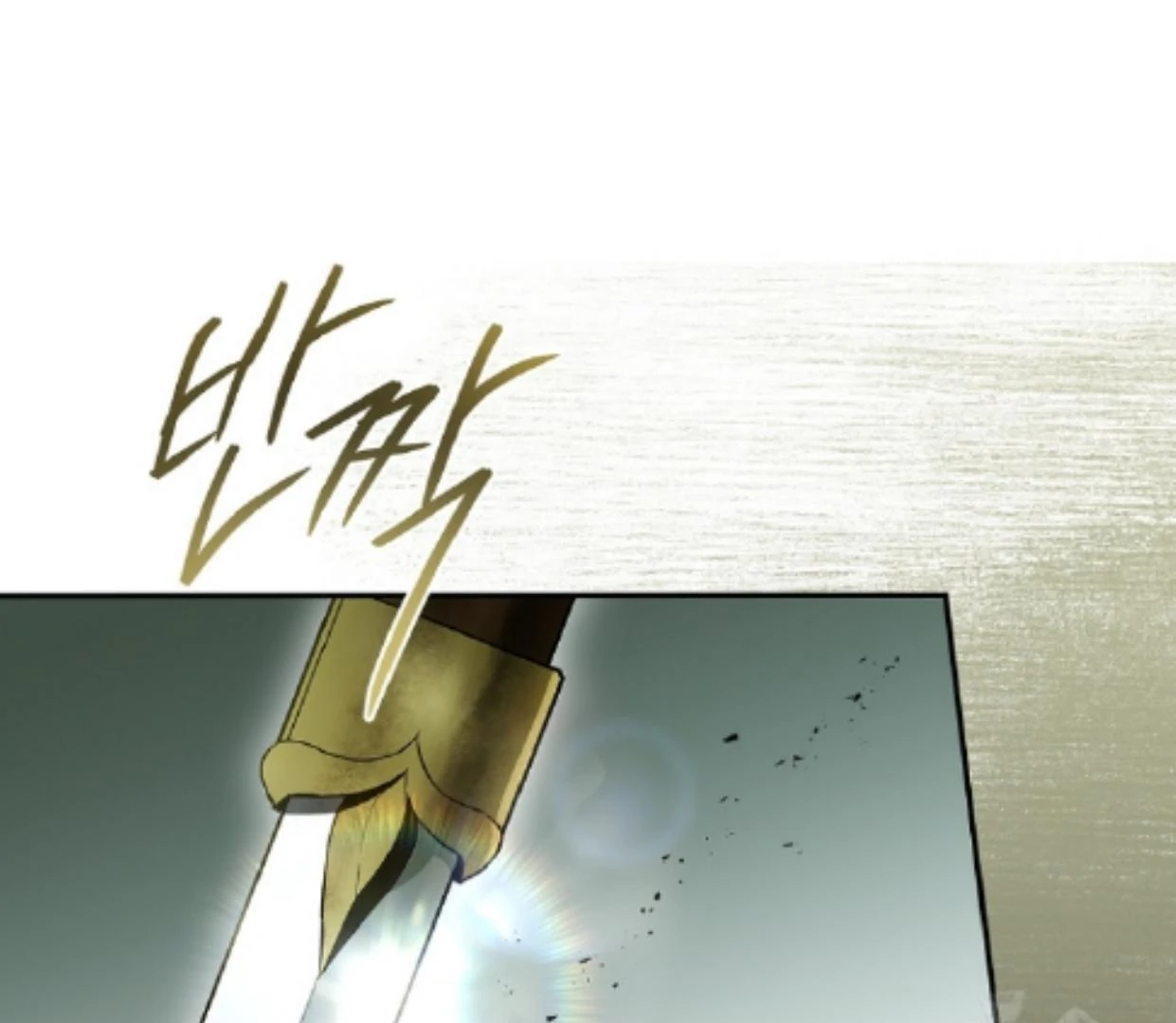 Requiem of Subdued Souls Chapter 33 Gambar 12