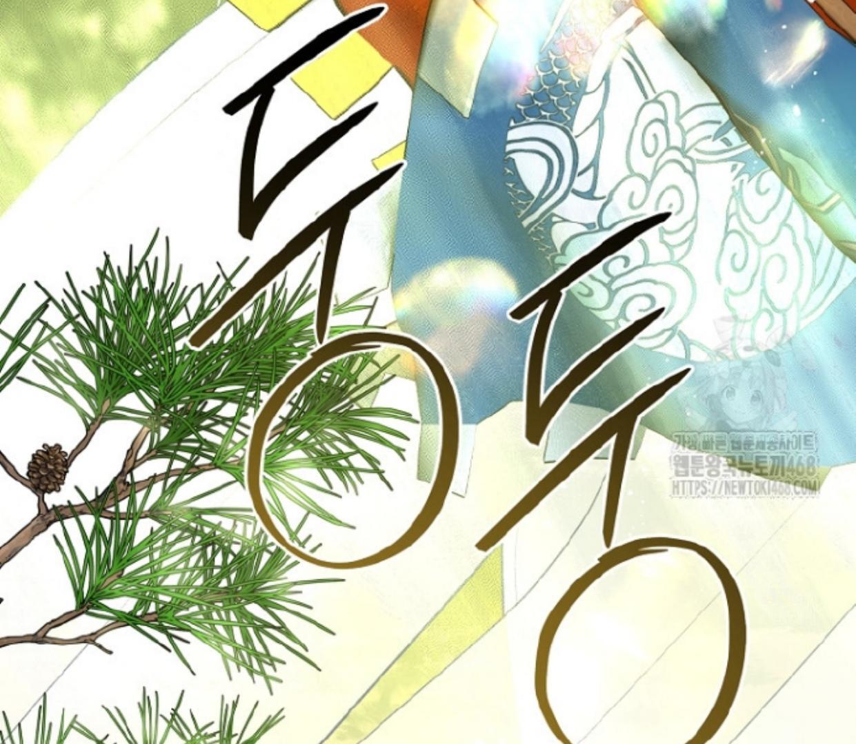 Requiem of Subdued Souls Chapter 33 Gambar 174