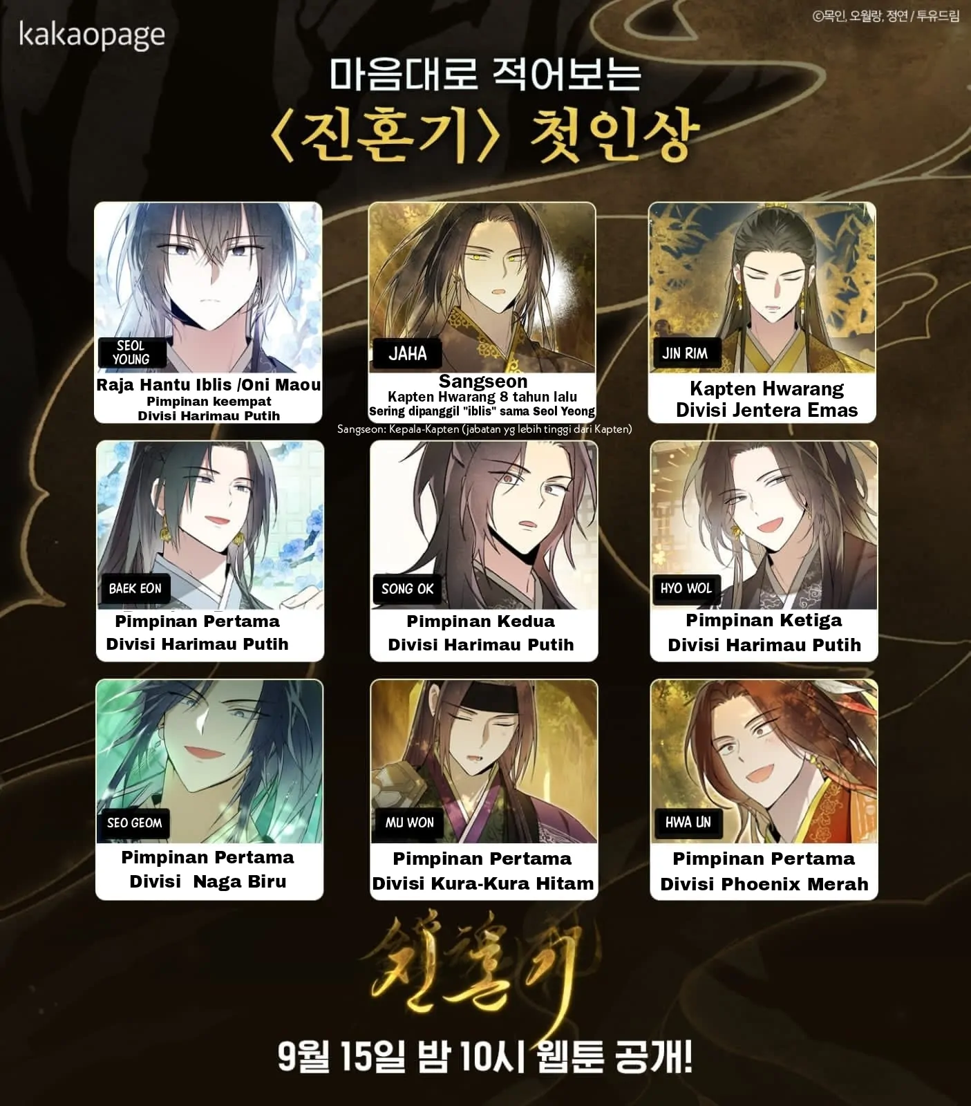 Requiem of Subdued Souls Chapter 33 Gambar 184