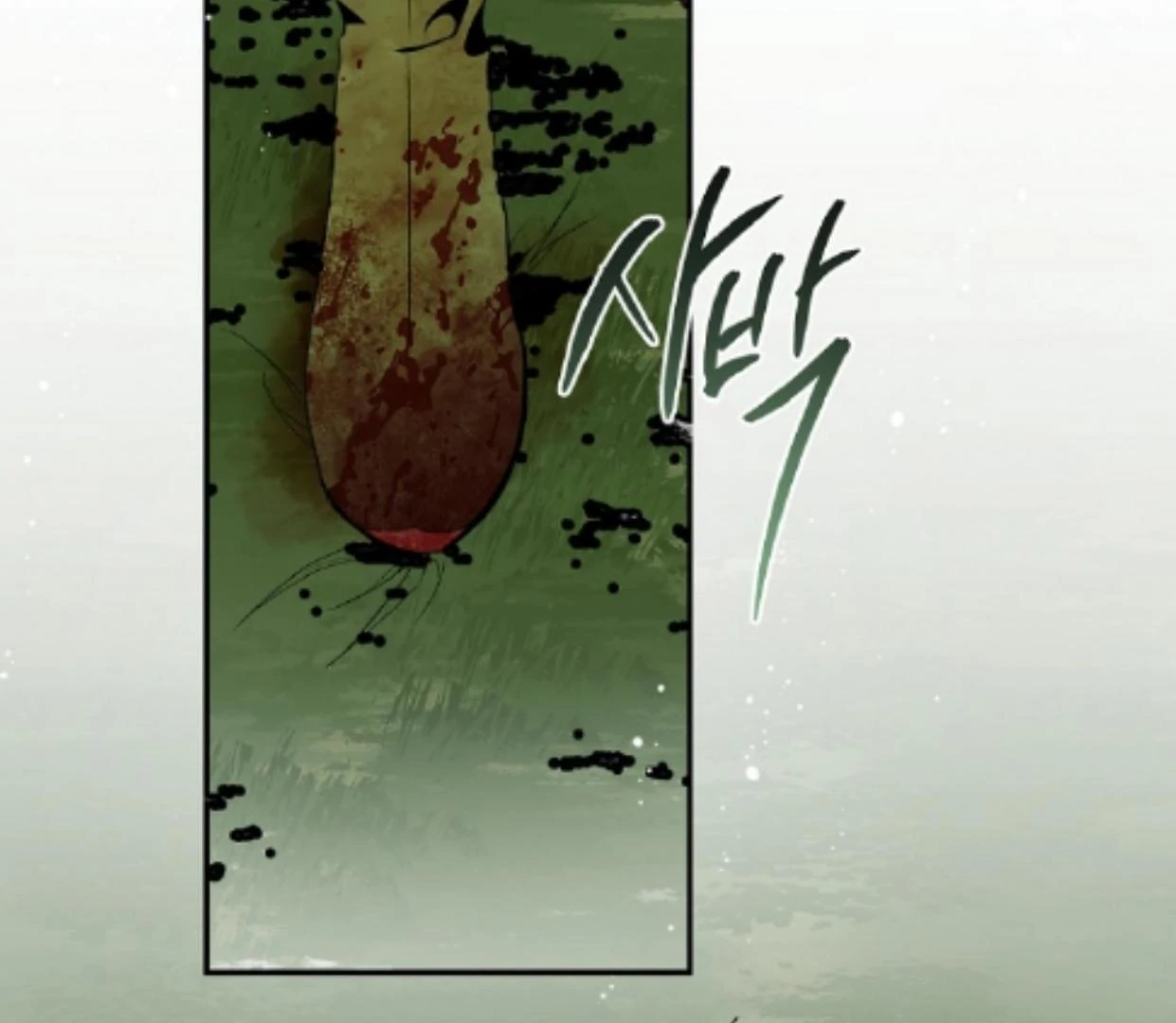 Requiem of Subdued Souls Chapter 33 Gambar 3