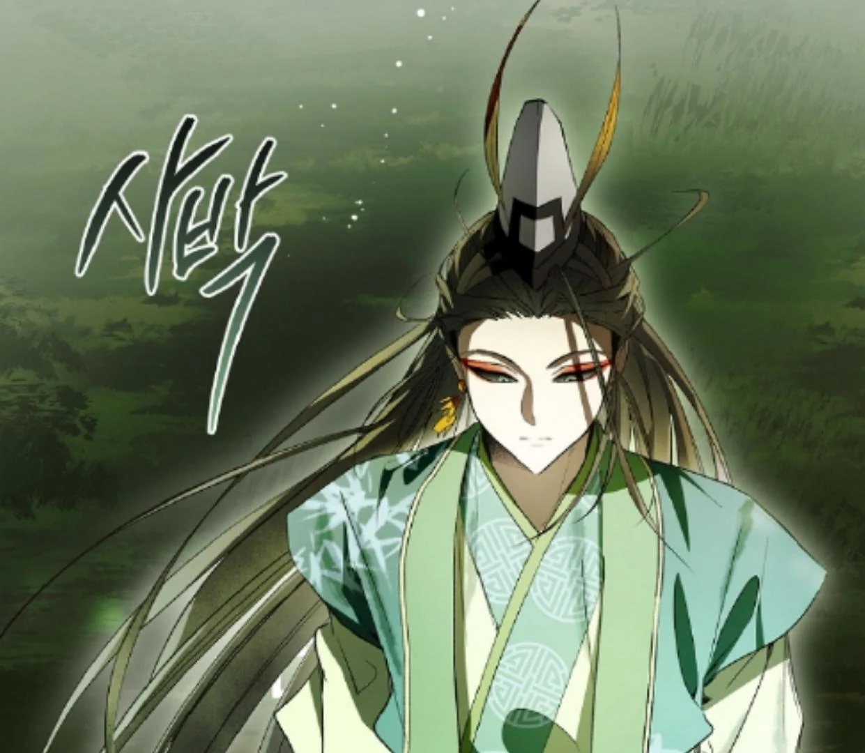 Requiem of Subdued Souls Chapter 33 Gambar 4
