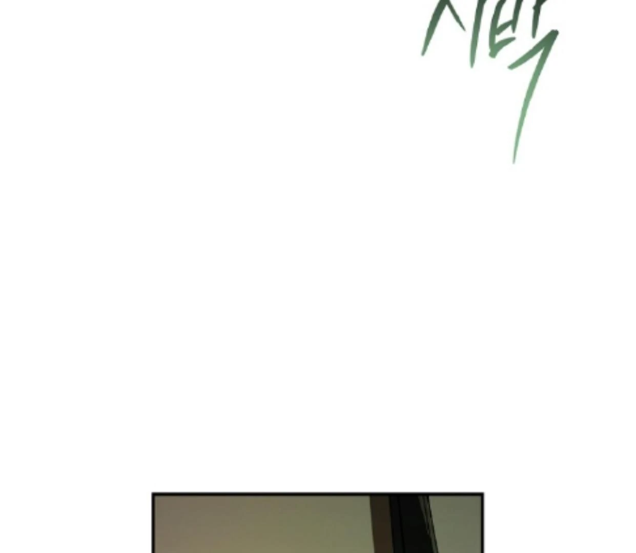Requiem of Subdued Souls Chapter 33 Gambar 7