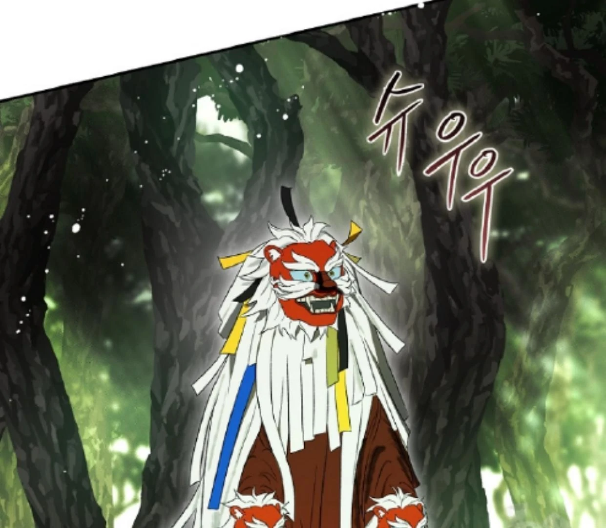 Requiem of Subdued Souls Chapter 33 Gambar 71