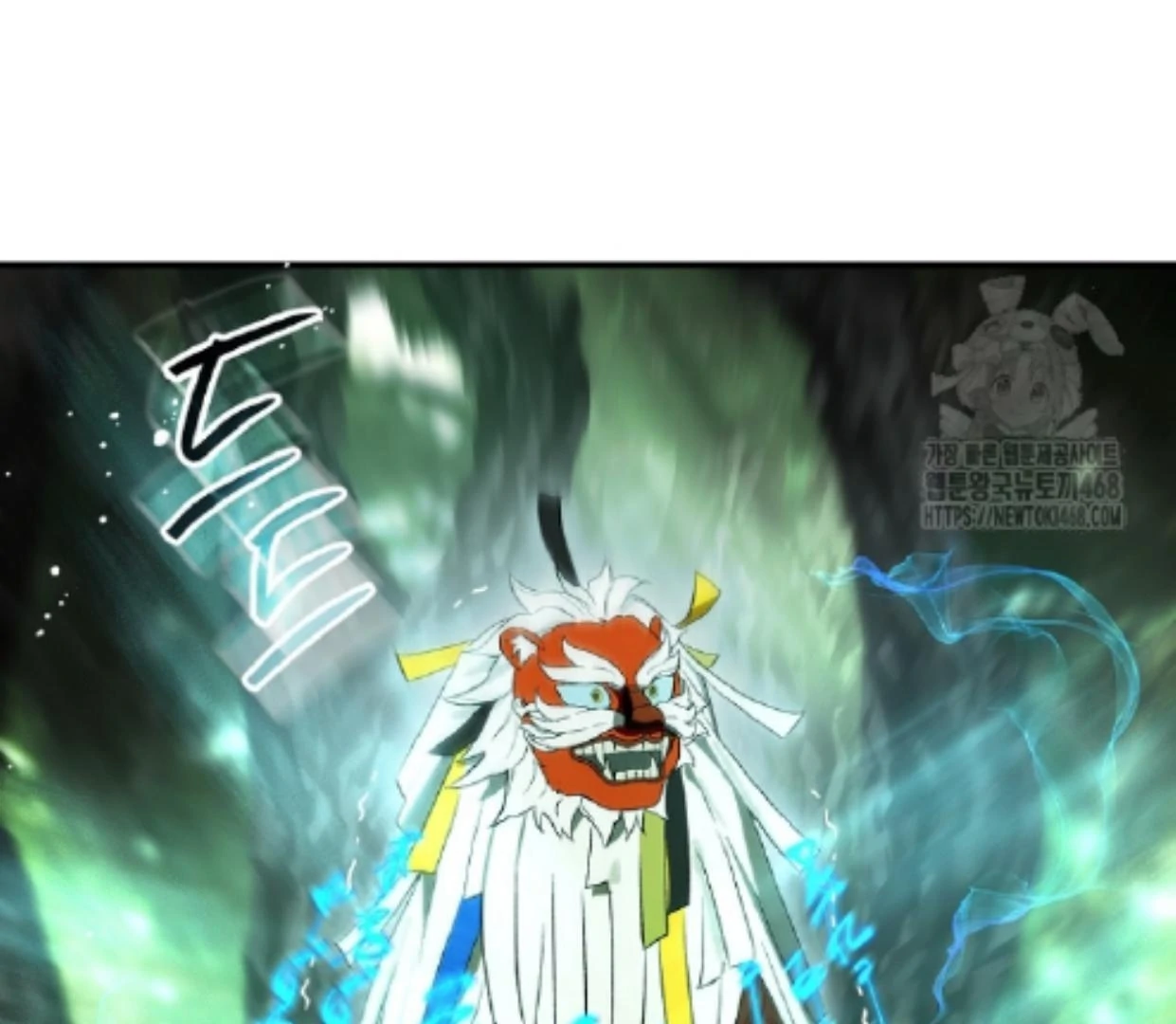 Requiem of Subdued Souls Chapter 33 Gambar 73