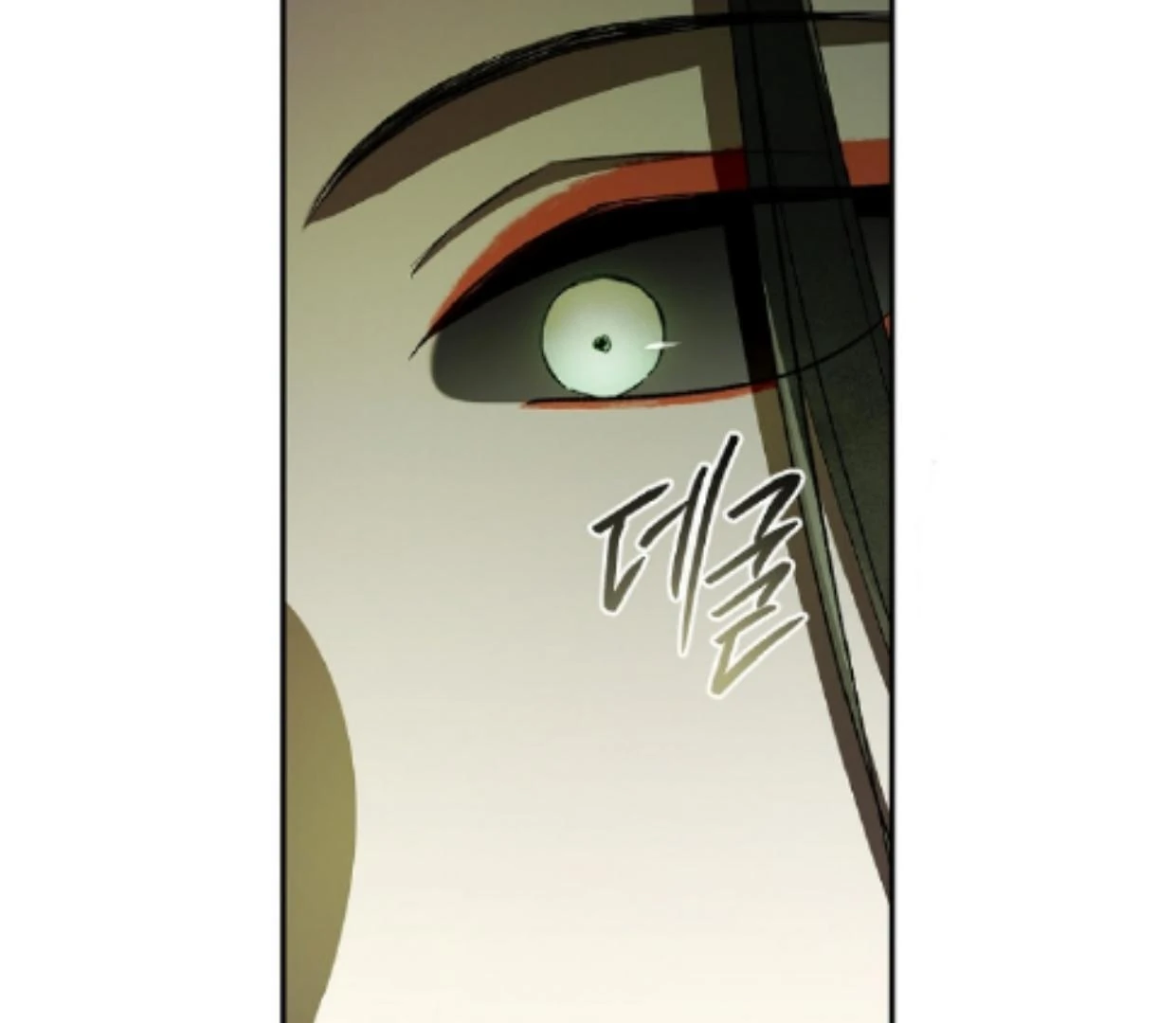 Requiem of Subdued Souls Chapter 33 Gambar 8