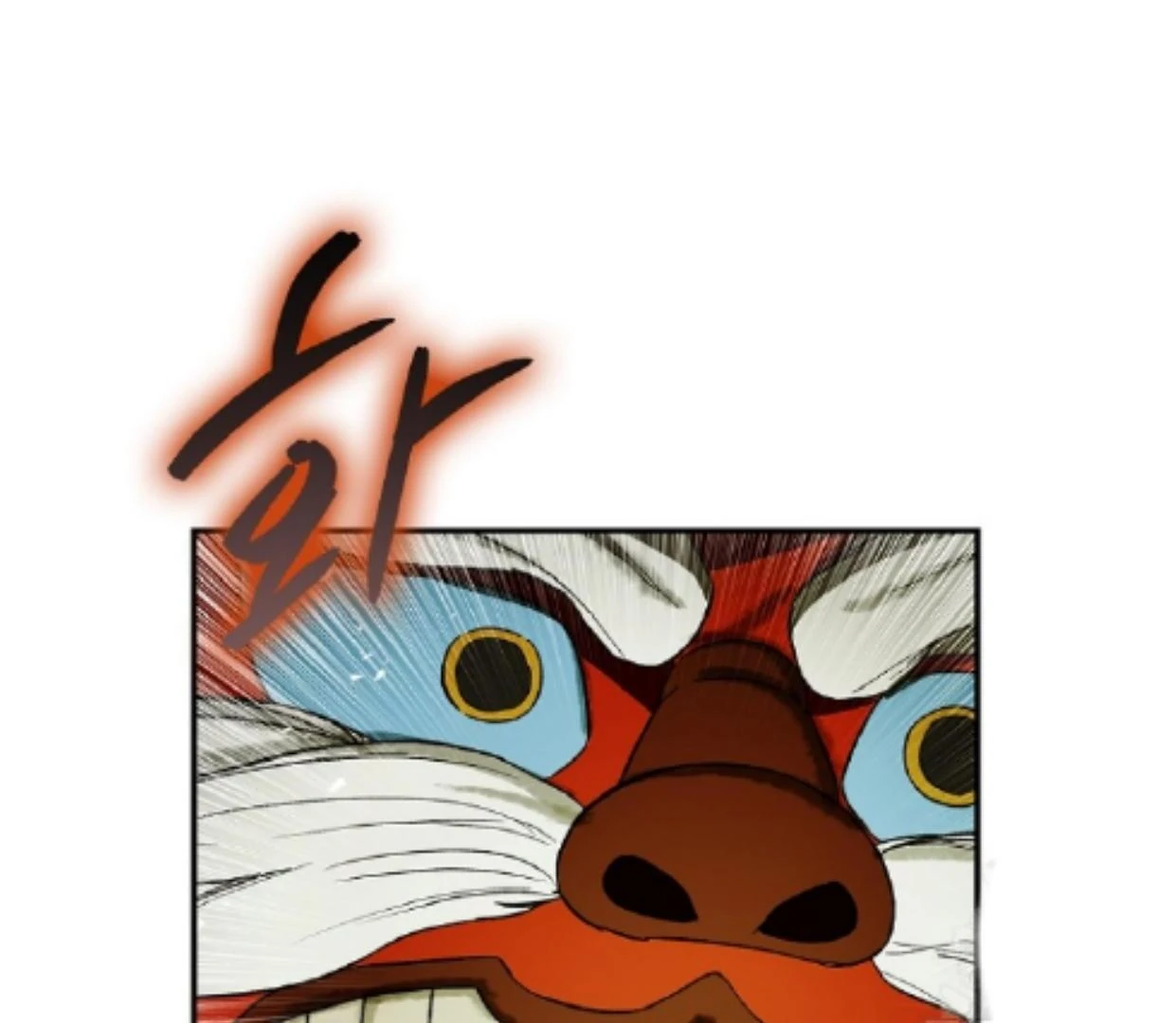 Requiem of Subdued Souls Chapter 33 Gambar 85