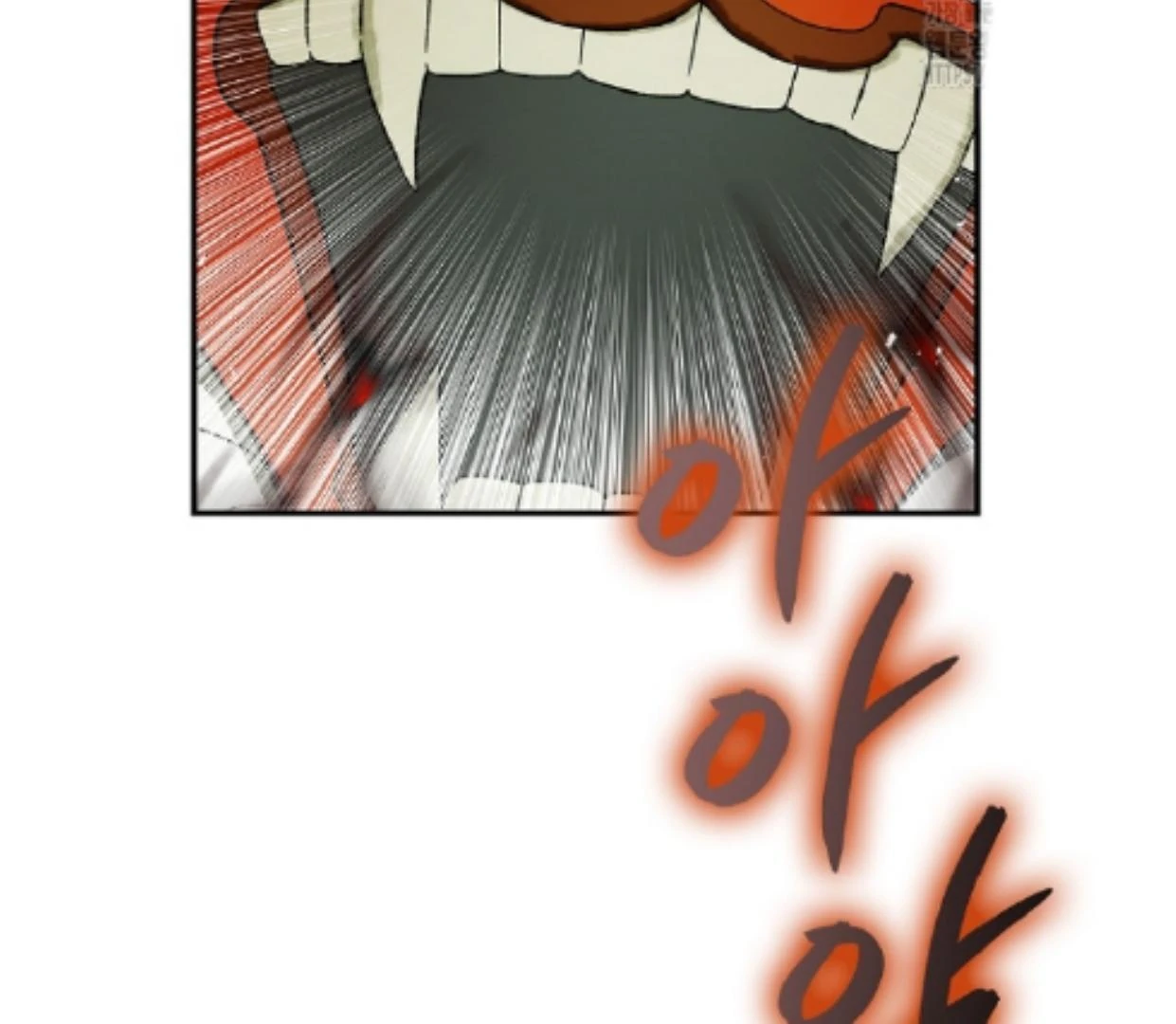 Requiem of Subdued Souls Chapter 33 Gambar 86