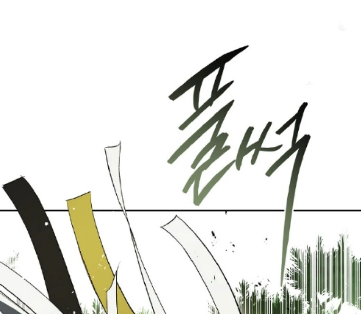Requiem of Subdued Souls Chapter 33 Gambar 89