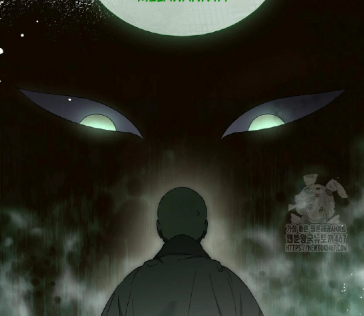 Requiem of Subdued Souls Chapter 32 Gambar 146
