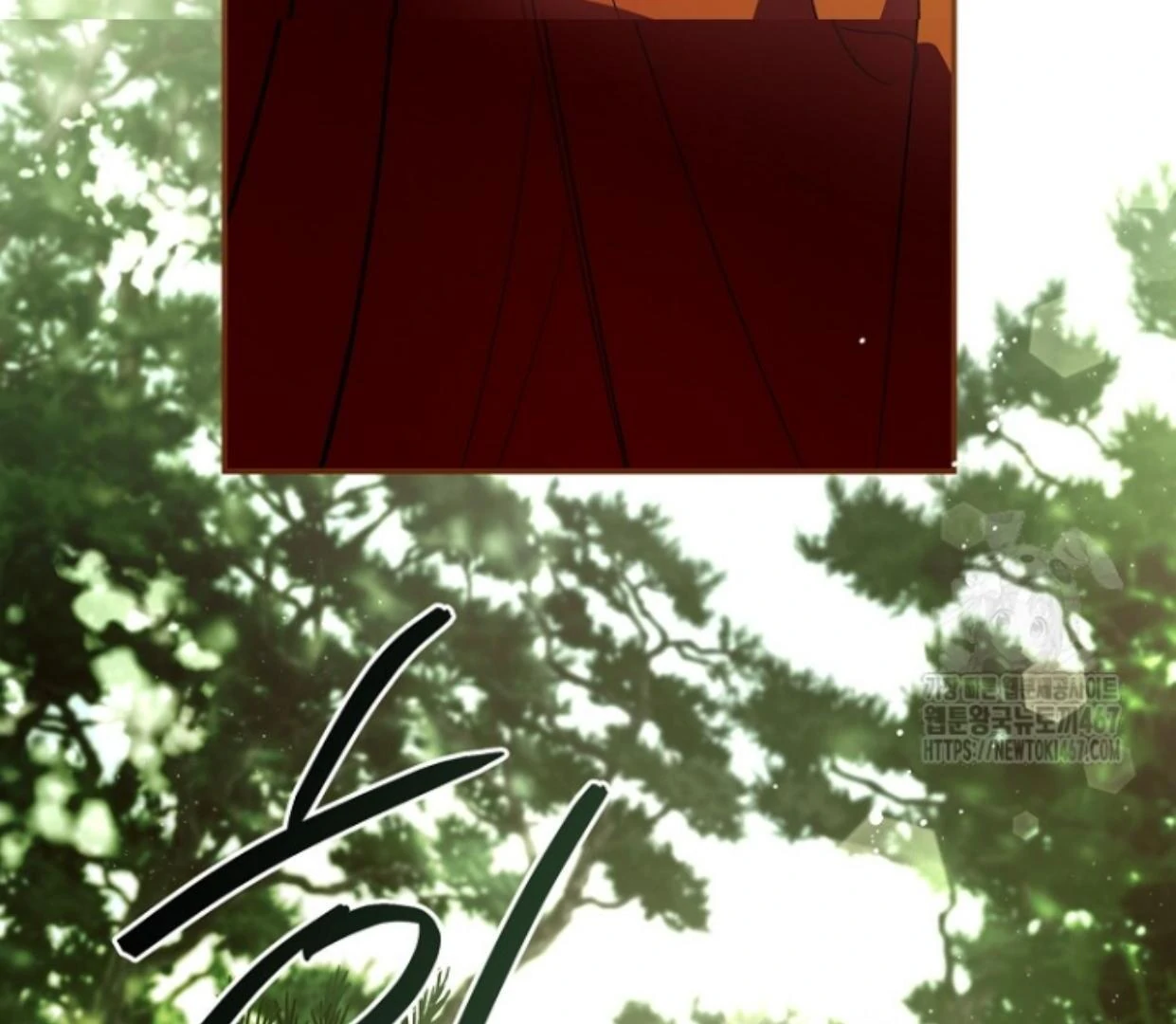 Requiem of Subdued Souls Chapter 32 Gambar 195