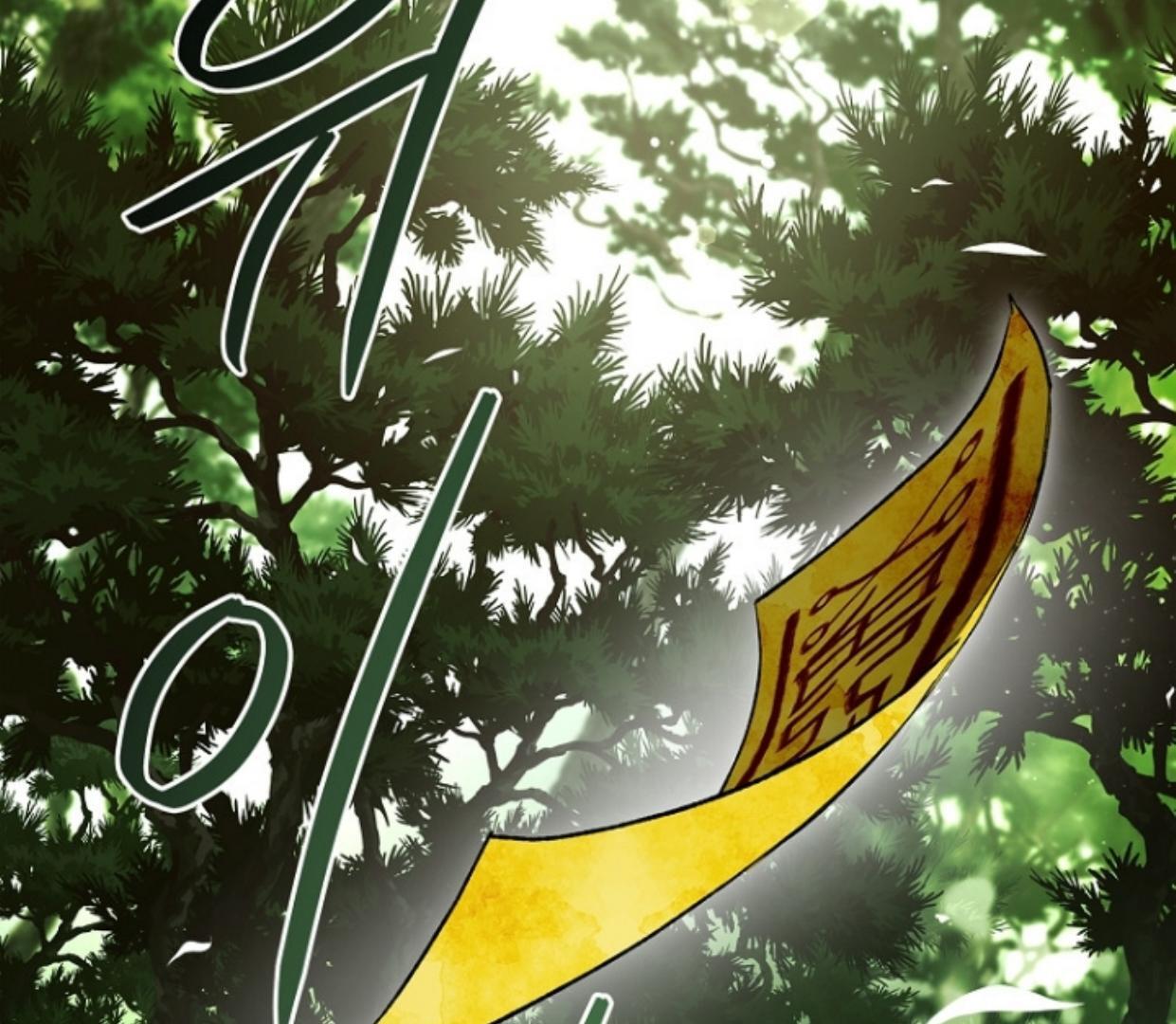 Requiem of Subdued Souls Chapter 32 Gambar 196