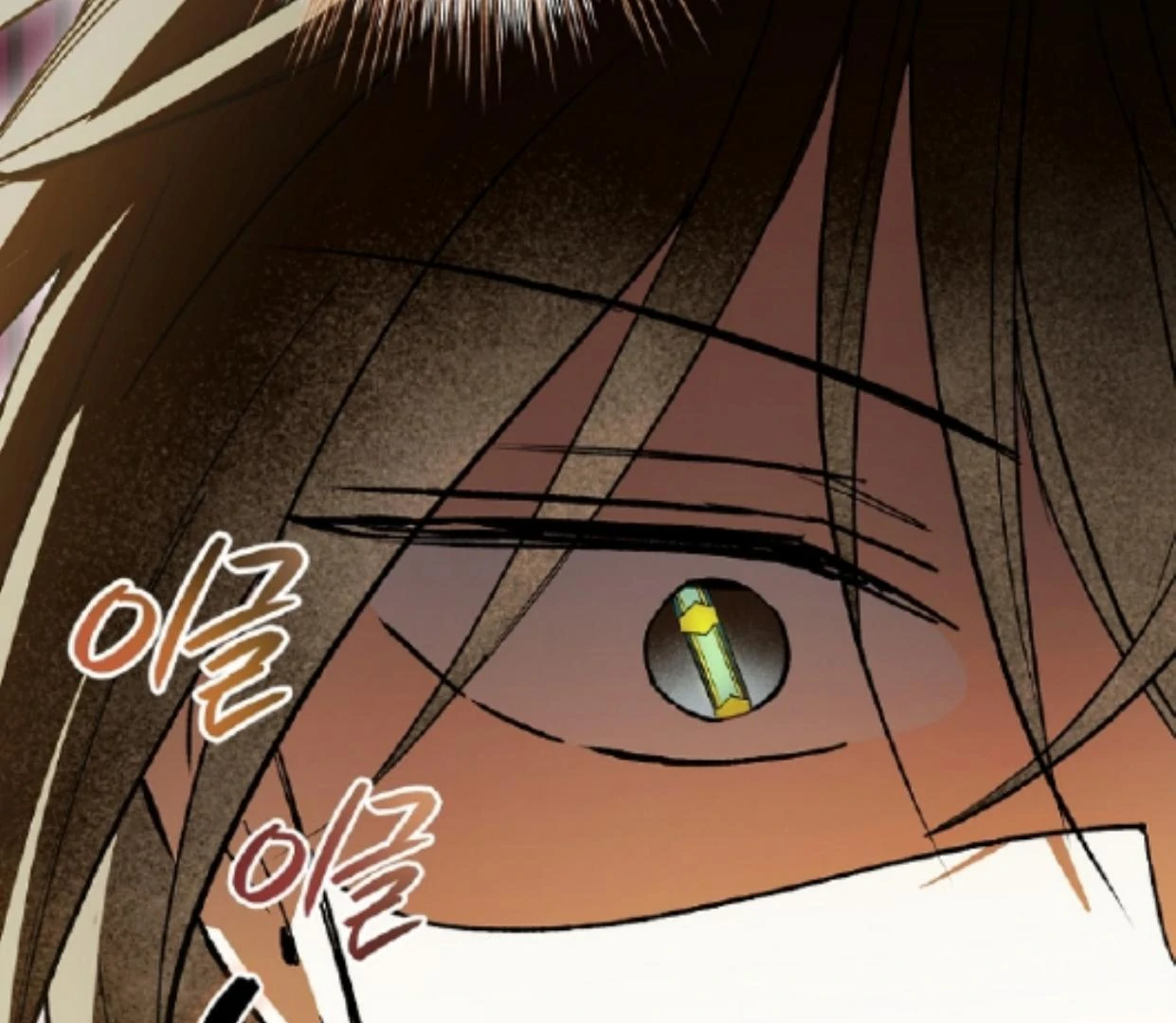 Requiem of Subdued Souls Chapter 32 Gambar 20