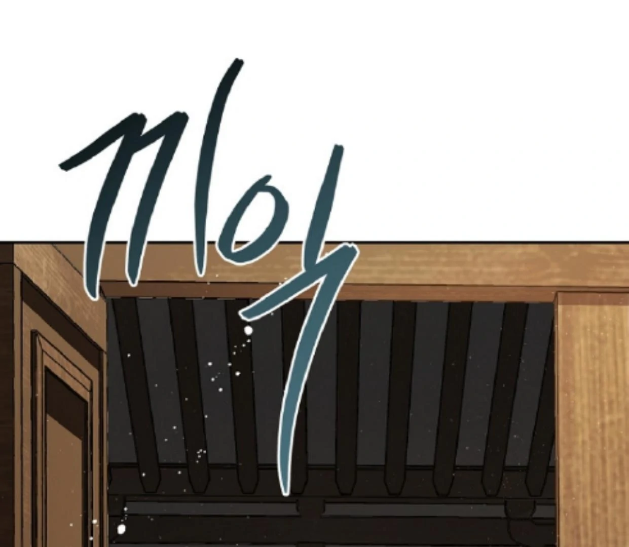 Requiem of Subdued Souls Chapter 32 Gambar 75