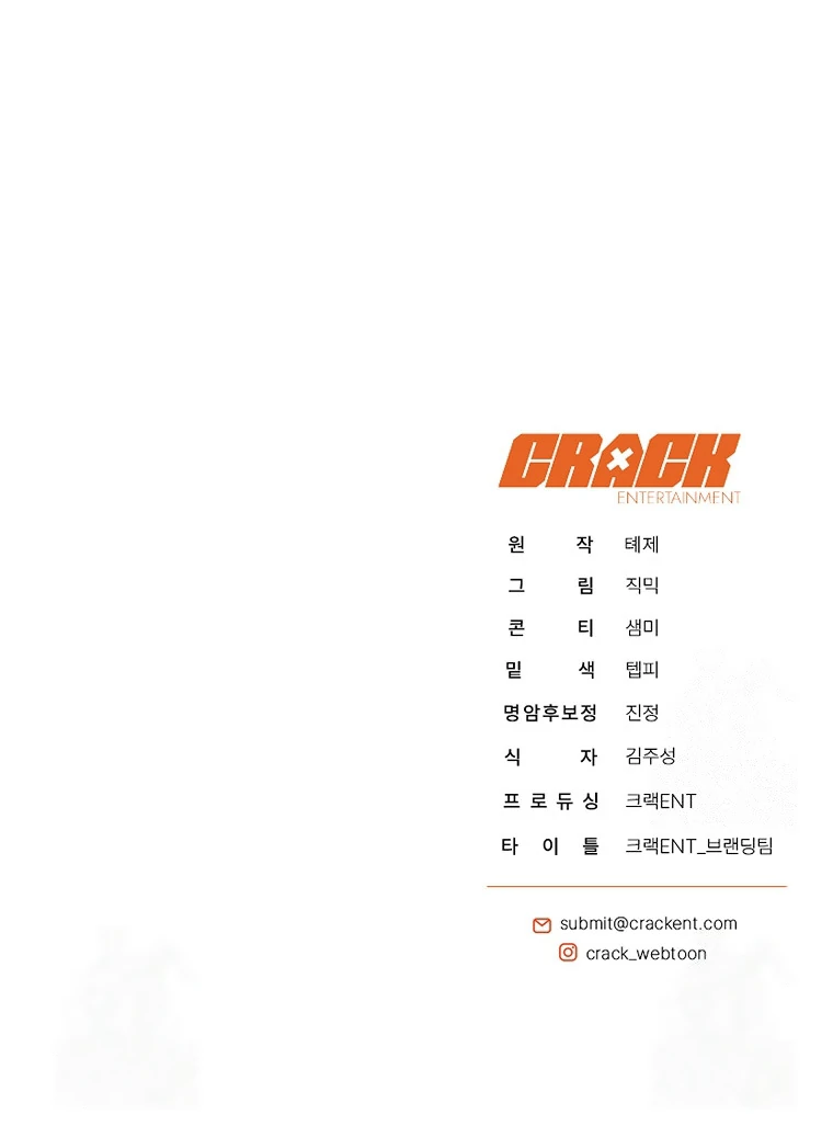 A Guide to the Right Life for Rankers Chapter 36 Gambar 124