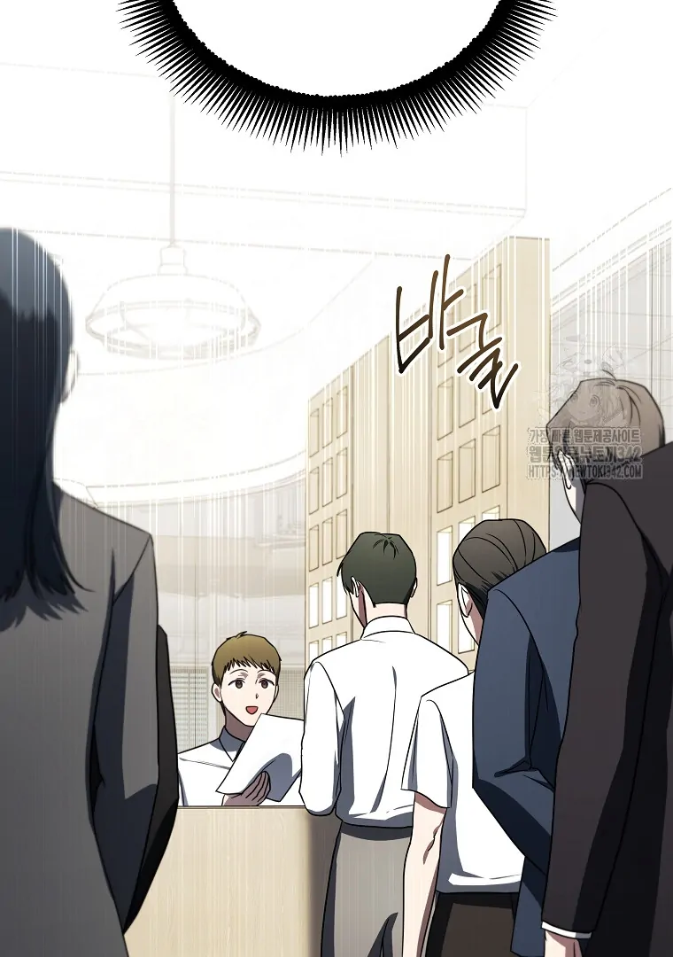 A Guide to the Right Life for Rankers Chapter 35 Gambar 118
