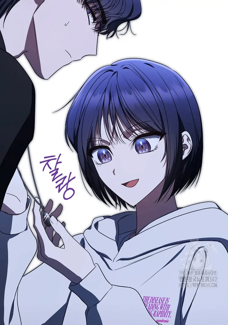 A Guide to the Right Life for Rankers Chapter 35 Gambar 58